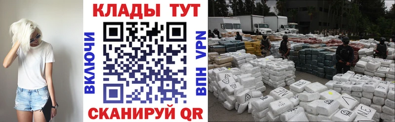 Купить наркотик Боровск Марихуана  A PVP  ГАШИШ  Экстази  Меф 