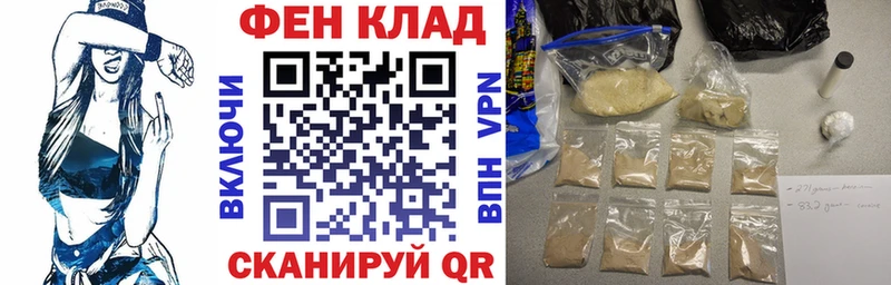 Amphetamine Premium  Боровск 