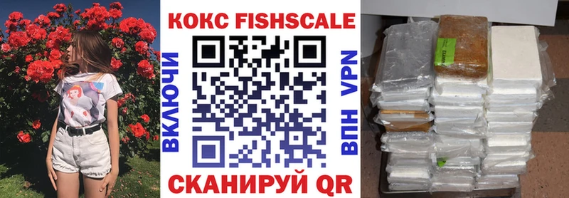 Cocaine VHQ  где купить наркоту  Боровск 