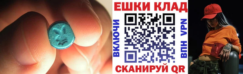 Ecstasy бентли цены наркотик мориарти как зайти Боровск ОМГ ОМГ как зайти