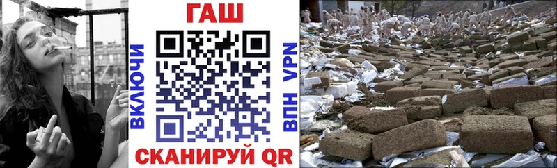 ГАШИШ гарик  сколько стоит  Боровск 