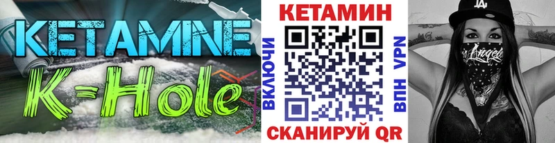 Кетамин ketamine  купить  цена  Боровск 