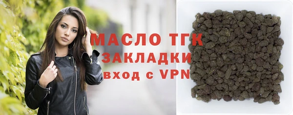соль ск Белокуриха