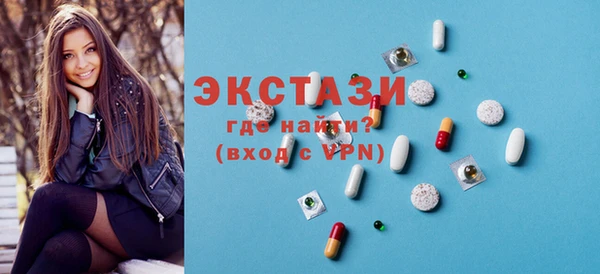 мяу мяу мука Богородицк