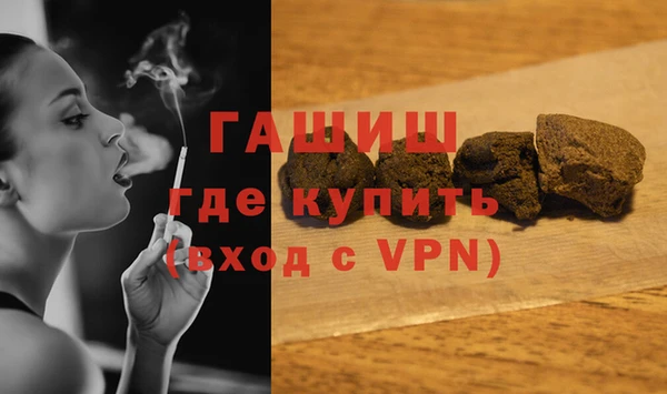 гидра Белоозёрский