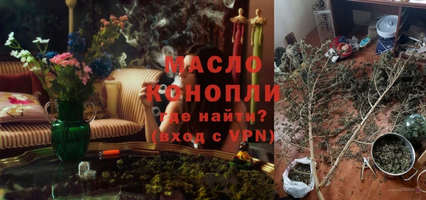 дистиллят марихуана Каменногорск