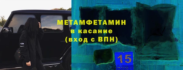 гидра Белоозёрский