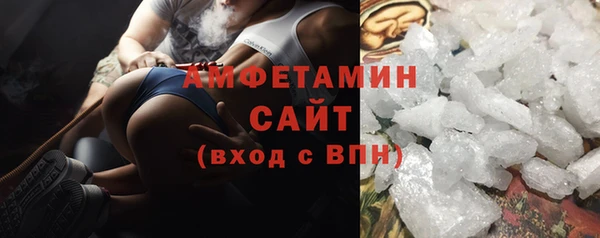 ALPHA-PVP Богородск
