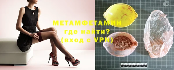 соль ск Белокуриха