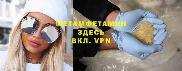 ешки Беломорск