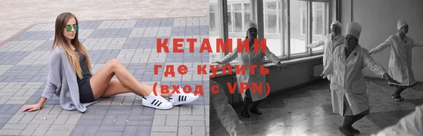 ешки Беломорск