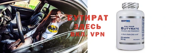 ешки Беломорск