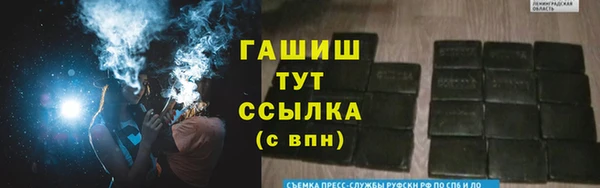 ешки Беломорск