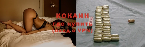 ALPHA-PVP Богородск
