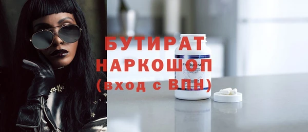 соль ск Белокуриха