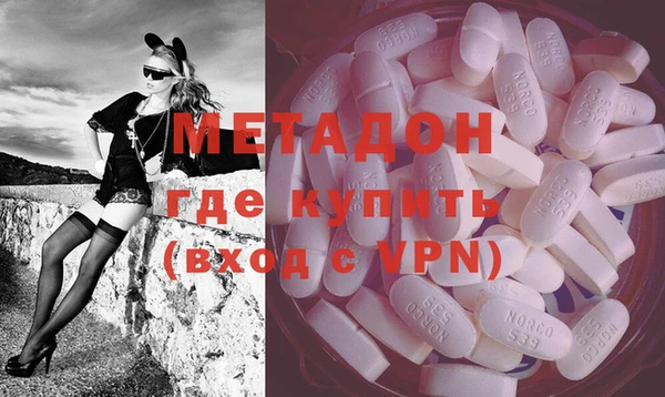 соль ск Белокуриха