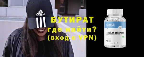 мяу мяу мука Богородицк