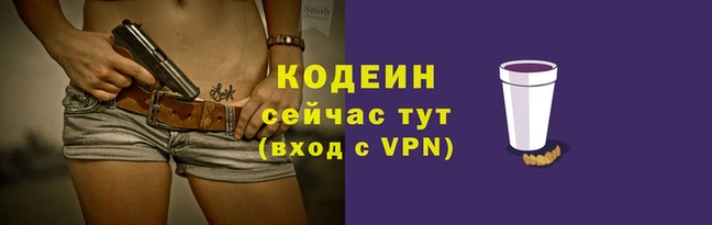 ALPHA-PVP Богородск