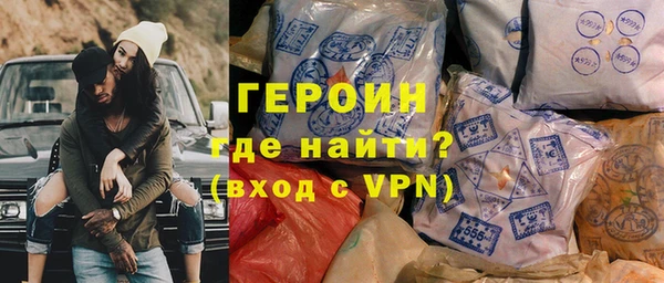 гидра Белоозёрский