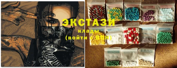 мяу мяу мука Богородицк