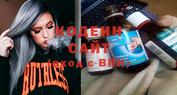 ALPHA-PVP Богородск