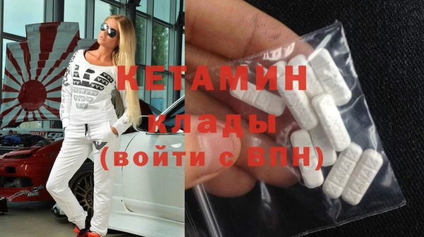 соль ск Белокуриха