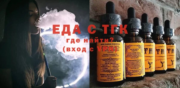 ешки Беломорск