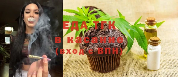 мяу мяу мука Богородицк