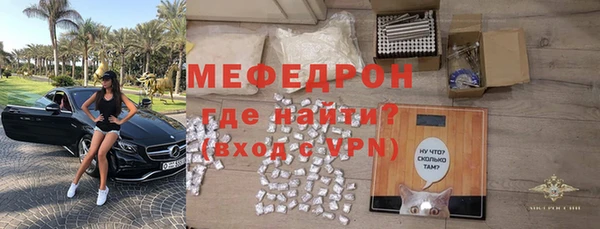 соль ск Белокуриха