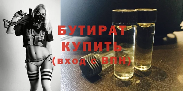 гидра Белоозёрский