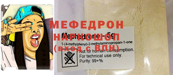 гидра Белоозёрский