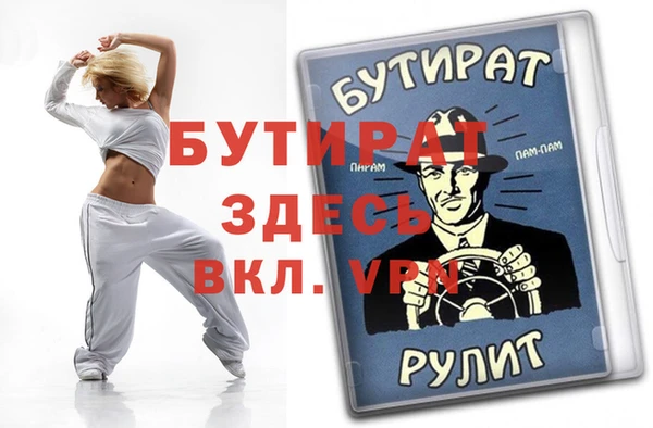 ешки Беломорск
