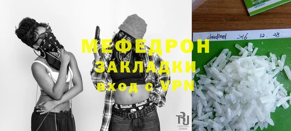 соль ск Белокуриха