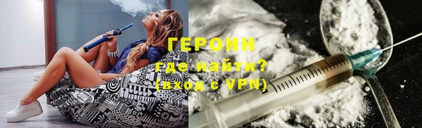 ALPHA-PVP Богородск