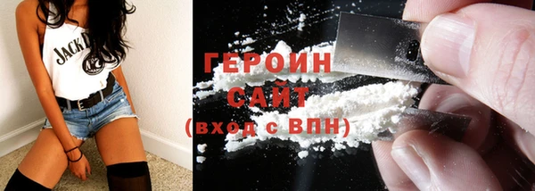 гидра Белоозёрский