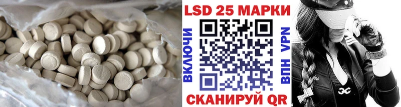 LSD-25 экстази ecstasy  Боровск 