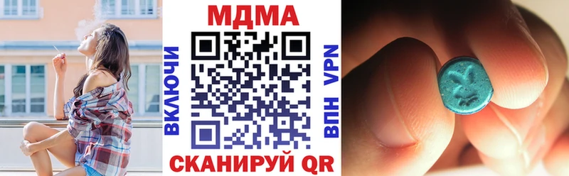 omg ссылки  наркота  Боровск  MDMA кристаллы 
