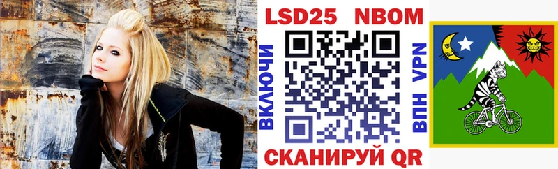 как найти закладки Боровск Марки 25I-NBOMe 1,5мг
