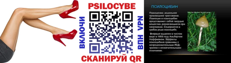 Псилоцибиновые грибы прущие грибы  закладки  Боровск 