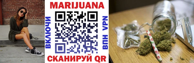ОМГ ОМГ ССЫЛКА  Боровск  Бошки Шишки Ganja 